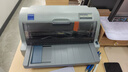 【二手9成新】爱普生（EPSON）630/635/730/735针式打印机平推式发票打印机 EPSON 630K 实拍图