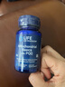 Life Extension沿寿 线粒体素含PQQ胶原蛋白肽阿尔法R-硫辛酸抗衰老增强免疫力 实拍图