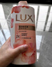 力士(LUX)沐浴露 恒久嫩肤 淡雅香氛 娇肤香氛沐浴乳1000g留香 实拍图