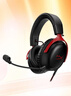 极度未知（HYPERX）Cloud Ⅲ 飓风3有线黑红 DTS音效 53mm驱动单元电竞头戴式游戏耳机 适配三角洲行动 实拍图