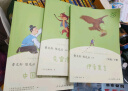 快乐读书吧五年级上指定阅读：中国民间故事+欧洲民间故事+非洲民间故事+列那狐的故事(套装共4册） 实拍图