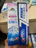 佳洁士全优7效炫白护龈美白清口防蛀牙膏共700g京东自营新老包装混发 实拍图