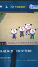 创维（Skyworth）电视55J77F 144Hz高刷解码 三重节能Pro AI秒懂语音 3+64GB 实拍图