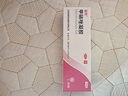 丽芙甲硝唑凝胶20g*2盒甲硝锉凝胶去痘痘祛痘印药膏消炎痤疮修复淡化可搭壬二酸15%凝胶皮肤用药 实拍图