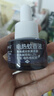拜灭士电热蚊香液家用驱蚊器灭蚊器无香驱蚊液防蚊液补充液3瓶（无器） 晒单实拍图