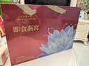 北京同仁堂 燕窝 燕窝即食 燕窝孕妇礼盒 补品女营养品产妇坐月子补品送长辈礼物滋补品女性中老年送父母 2盒 实拍图
