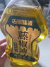 古蜀味道花椒油405ml特麻原汁汉源红花椒油藤椒油凉拌调味料四川特产 实拍图
