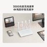 小米（MI）路由器AX3000T 5G双频WIFI6 多设备组网 3000M无线速率 多宽带聚合 智能家用路由 晒单实拍图