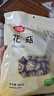 富昌 花菇300g 香菇干 山珍蘑菇菌菇 南北干货特产 火锅食材煲汤材料 实拍图