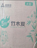 尚烤佳（Suncojia） 无烟烧烤木炭 竹炭  烧烤炉烧烤木碳 条形空心炭 取暖火锅炭 5斤 实拍图