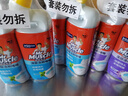 威猛先生（Mr Muscle）洁厕灵 750g*2瓶 洁厕剂 冰爽薄荷 洁厕液 洁厕啫喱 马桶 除垢 实拍图