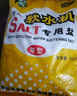 中盐 球型软水盐10kg*2 软水机净水器软化水质预防水垢保护机器 国货 实拍图
