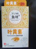 鱼咪叶黄素蓝莓滴眼液缓解眼疲劳眼干涩视力模糊学生成人非眼药水喷雾 15ml 滴眼液 实拍图