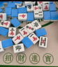 尚客诚品麻将牌 家用手搓麻将牌 中号大号40#42#44#含桌布 42mm竹丝蓝色+桌布+铝箱 实拍图