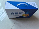 伊利【新鲜日期】安慕希橙凤梨风味酸牛奶230g*10瓶 礼盒装 实拍图