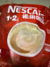 雀巢（Nestle）1+2原味速溶咖啡粉15g*100方包/袋 三合一便携低糖咖啡方包 实拍图