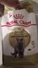 皇家皇家英短成猫粮 BS34 通用粮 12月以上 4.5KG 实拍图