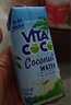 唯他可可（Vita Coco）椰子水椰汁饮料低糖低卡果汁330ml*12瓶装原装进口 实拍图