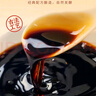淘大黄豆酱油 卤煮烩炖红烧拌馅鲜香红润烹饪调料酿造黄豆酱油 1.75升 实拍图