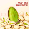 三只松鼠开心果大颗粒健康无漂白坚果干果休闲零食食品特产小吃 【量贩袋装】开心果500g*2袋 实拍图