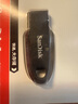 闪迪（SanDisk）64GB USB3.2 U盘 CZ550黑色 读速100MB/s 安全加密 数据恢复 学习办公电脑车载 高速大容量优盘 实拍图