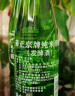 菊正宗（KIKUMASA) 纯米清酒 日本 清酒 洋酒 300ml   15%vol浓醇辛口 实拍图