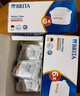 碧然德（BRITA）家用净水壶 滤水壶滤芯 MAXTRA+LE 去水垢专家滤芯 3枚装 实拍图