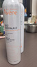 雅漾（Avene）舒泉调理喷雾300ML补水保湿爽肤湿敷水敏肌护肤化妆水大喷618礼物 实拍图