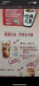 雀巢（Nestle）咖啡特调系列奶茶咖啡桂香乌龙奶茶速溶冲饮17gx5条陈立农同款 实拍图