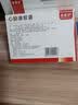 [老君炉]心脑康胶囊0.25g*12粒*6板/盒 实拍图