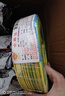 金环宇ZC-BVR 2.5平方黄绿双色接地电缆线阻燃多股国标铜芯软线100米 实拍图