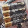 南孚7号电池12粒 七号碱性 聚能环4代 适用遥控器/体脂秤/血压计/计算器/无线鼠标/耳温枪/血糖仪等 实拍图