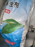 中盐软水盐10Kg(经典水滴树叶包装) 实拍图