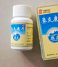 德众 鼻炎康片 0.37克/片*150片/瓶 清热解毒 消肿止痛 用于风邪蕴肺所致的急 慢性鼻炎 过敏性鼻炎 实拍图