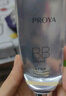 珀莱雅（PROYA） 靓白芯肌晶采bb霜旗舰推荐 明亮色（升级款) 实拍图