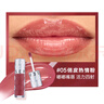 丝芙兰（SEPHORA）口红唇釉丰盈蜜润唇釉镜面唇釉唇彩唇蜜 6ml,05,热情粉 实拍图