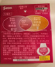 日本原装进口参天Santen滴眼液维生素B12维生素E眼药水缓解干涩红血丝预防眼疲劳补充眼部营养12ml/瓶 实拍图