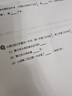 得力（deli）本色护眼A4打印纸 70g500张一包 单包复印纸 学生作业草稿纸 双面低白ZF6007【护眼本色】 实拍图
