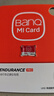 banq 128GB TF（MicroSD）存储卡 A1 U3 V30 4K 适用于小米监控摄像头专用卡&行车记录仪内存卡高速版 实拍图