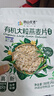 阴山优麦有机奇亚籽燕麦片420克（内含15包）送两包大颗粒35g有机纯麦 实拍图