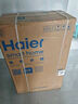 海尔（Haier）【BK3PRO】80升双胆扁桶电热水器 小魔盒鲜活水 国家补贴20% 净水洗AI智慧 3300W免清洗镁棒免更换 实拍图