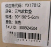网易严选93%天然乳胶床垫 宿舍床垫褥子单人床褥学生床垫90*190*5-6cm灰色 实拍图