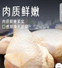 中润长江无抗琵琶腿2斤 鸡腿冷冻生鲜 无抗生素认证谷物喂养 卤鸡腿烤鸡腿 实拍图
