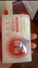 保宁（B&B）婴幼儿尿布洗衣皂儿童洗内衣内裤肥皂宝宝专用香皂【到手共4块】 实拍图