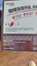 雀巢（Nestle）咖啡1+2特浓低糖*速溶三合一冲调饮品30条390g线条小狗同款 实拍图