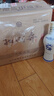 扳倒井 蓝花 浓香型白酒 52度 700ml*6瓶 整箱装 纯粮酿造口粮酒礼品酒 实拍图