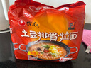 农心 土豆排骨拉面 方便面 袋面 速食零食品 五连包 120g*5包 实拍图