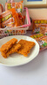 三只松鼠蟹香咸蛋黄味糯米锅巴500g箱装独立小包休闲零食膨化怀旧小吃 实拍图