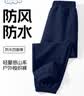 班尼路（Baleno）男童裤子春秋款儿童户外运动防风防水工装裤冲锋裤青少年束脚长裤 实拍图