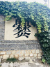 京东京造床垫保护垫 3层标准A类纳m级抗菌床褥床垫保护垫 1.8x2m 白色 实拍图